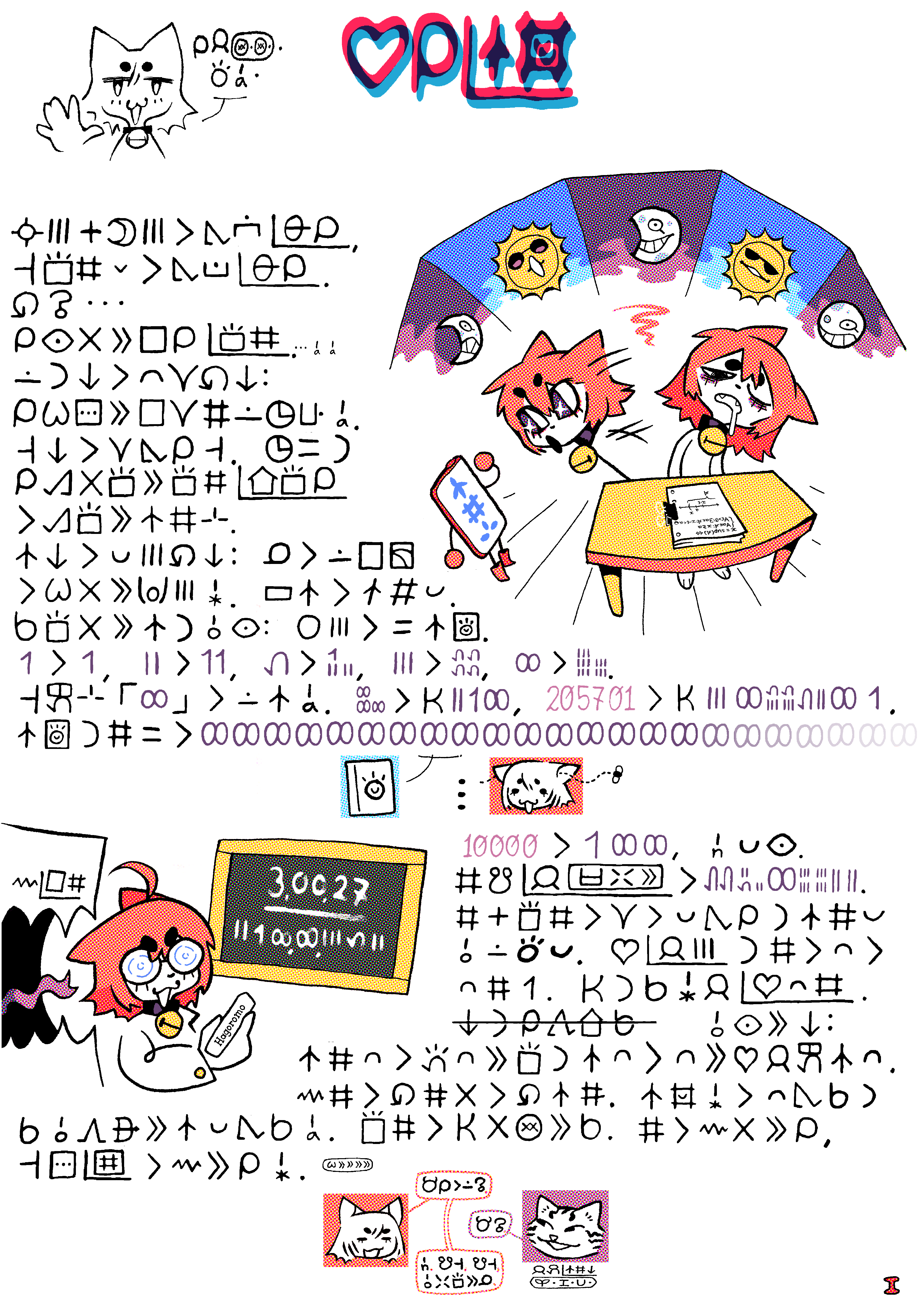 sitelen pona of the below text